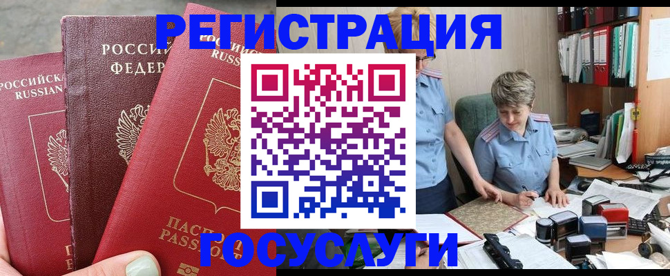 найти адрес прописки в Яхроме